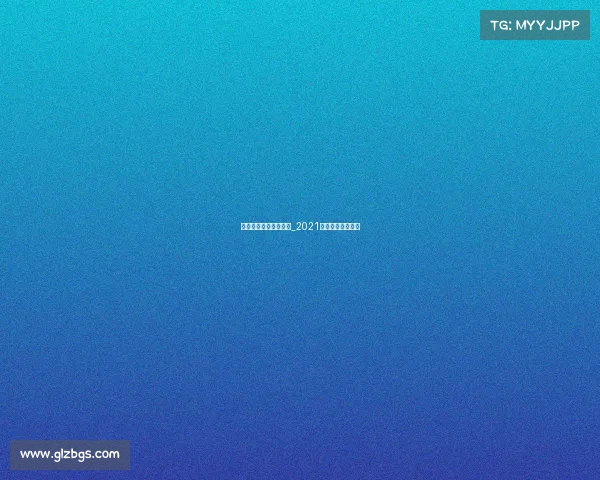 永川体育中心最近赛事_2021永川体育中心活动